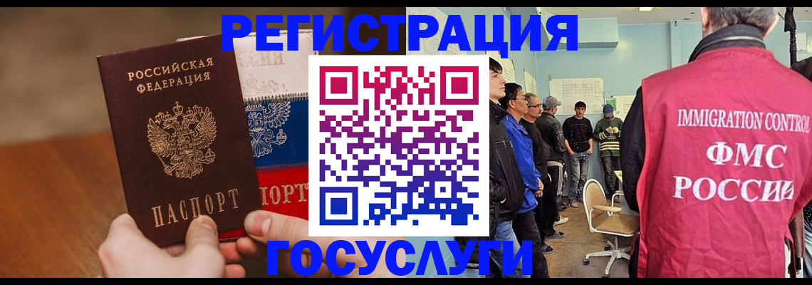 регистрация для дет. сада в Балтийске